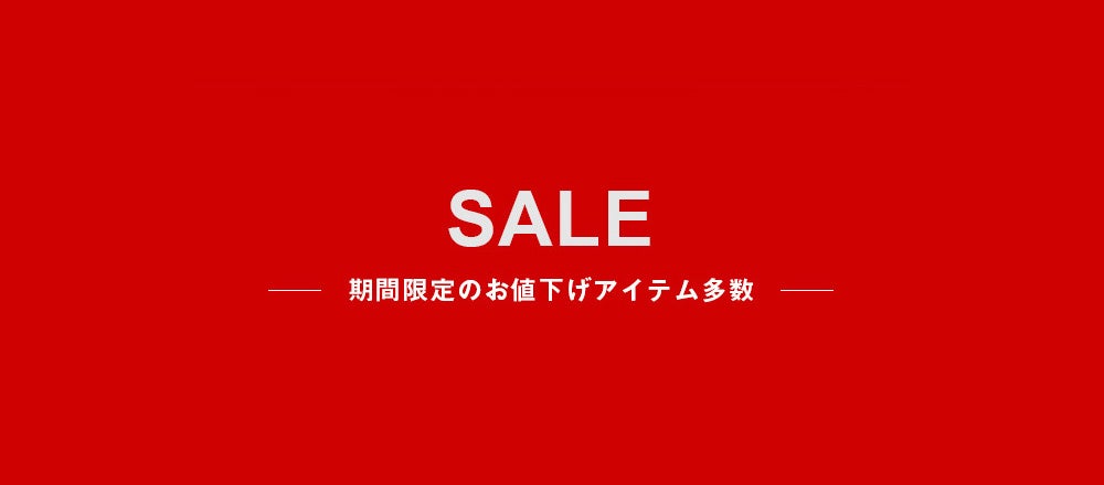 スチールラックセール・アウトレット | ルミナススチールラック公式通販