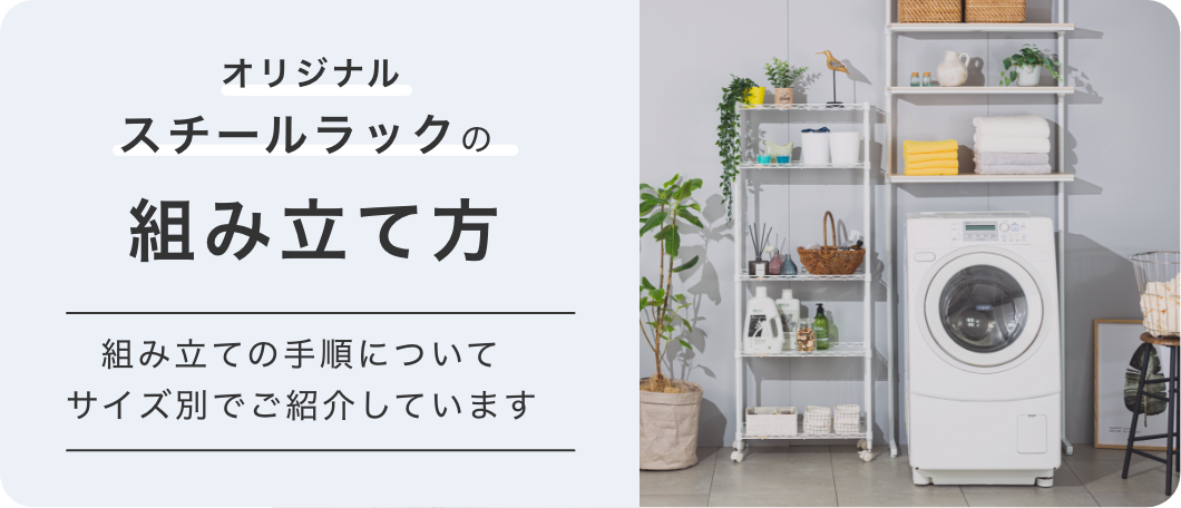 ルミナススリム | ルミナスクラブショップ
