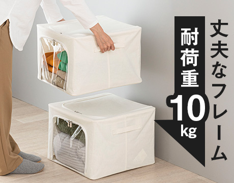 積み重ねてつかえる