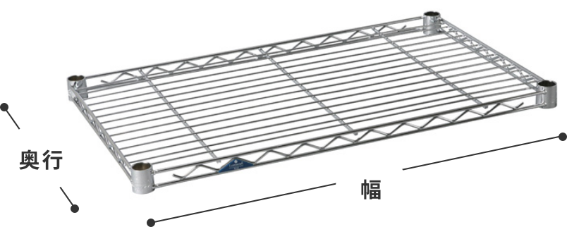 スチールシェルフ | ルミナススチールラック公式通販
