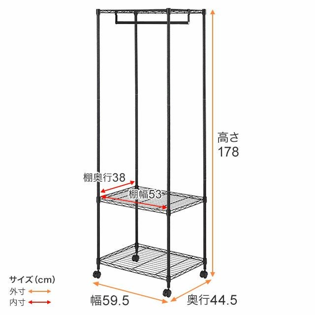 ハンガーラック 幅60cm 3段 ワードローブ スチールラック スリム 幅
