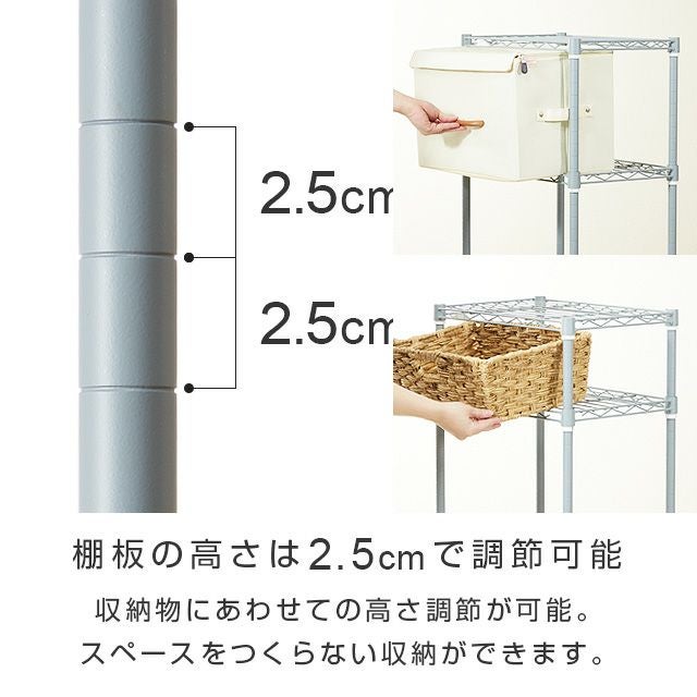 ハンガーラック 幅60cm 3段 ワードローブ スチールラック スリム 幅