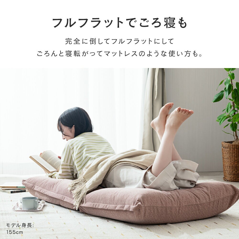 座椅子 ワイド 幅70cm 42段階ギア フロアチェア 幅70×奥行70-123×高さ