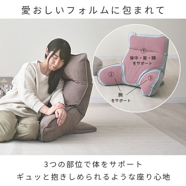 ラクラクいつでも背もたれ 肘付き（ベージュ） Amazon｜座椅子 ラクラクいつでも背もたれ 肘付き 背もたれクッション