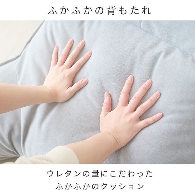 座椅子 背もたれ 肘付 フロアチェア 幅78×奥行60-76×高さ46-61cm ATBL