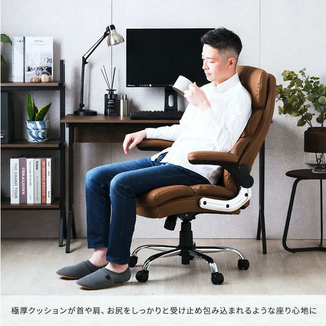 オフィスチェア レザー調 幅75×奥行70×高109.5-119cm デスクチェア 肘