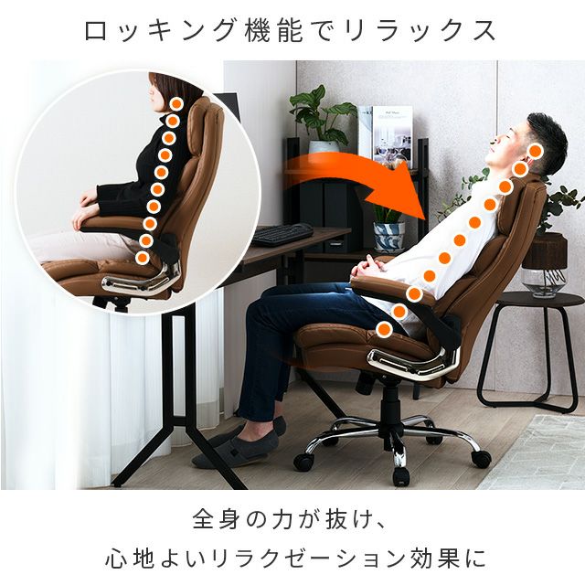 オフィスチェア レザー調 幅75×奥行70×高109.5-119cm デスクチェア 肘