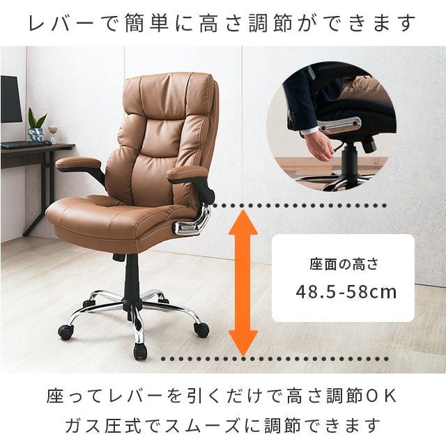 ワークチェア ベテル 茶色系 マネージャーチェア 1人用ソファ キャスター付き ドウシシャ いす イス札幌 西野店 DOSHISHA（ドウシシャ） 即日出荷 マネージャーチェア べテル ブラック