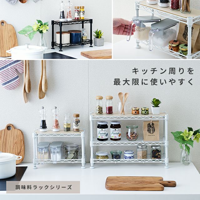 キッチンラック 幅30cm 2段 スチールラック シート付 幅30.5×奥行12.5