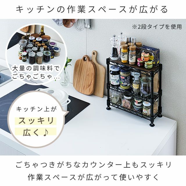 キッチンラック 幅30cm 2段 スチールラック シート付 幅30.5×奥行12.5