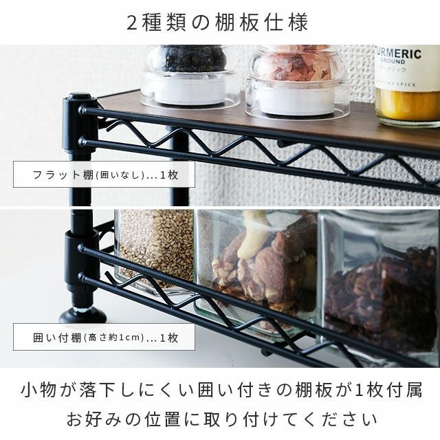 キッチンラック 幅30cm 2段 スチールラック シート付 幅30.5×奥行12.5