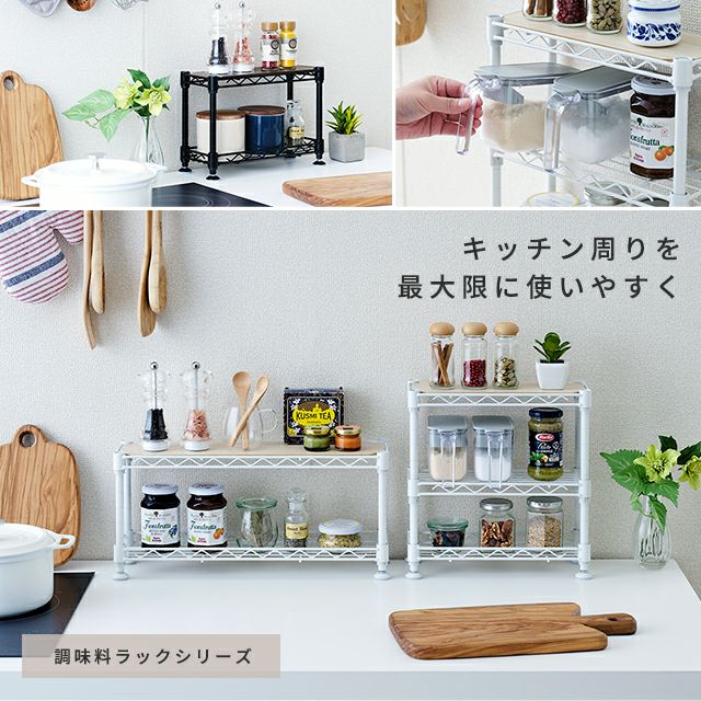 キッチンラック③ キッチンラック 幅30cm 3段 スチールラック シート付 幅30.5×奥行12.5