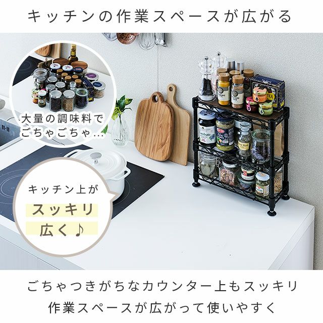 キッチンラック 幅30cm 3段 スチールラック シート付 幅30.5×奥行12.5