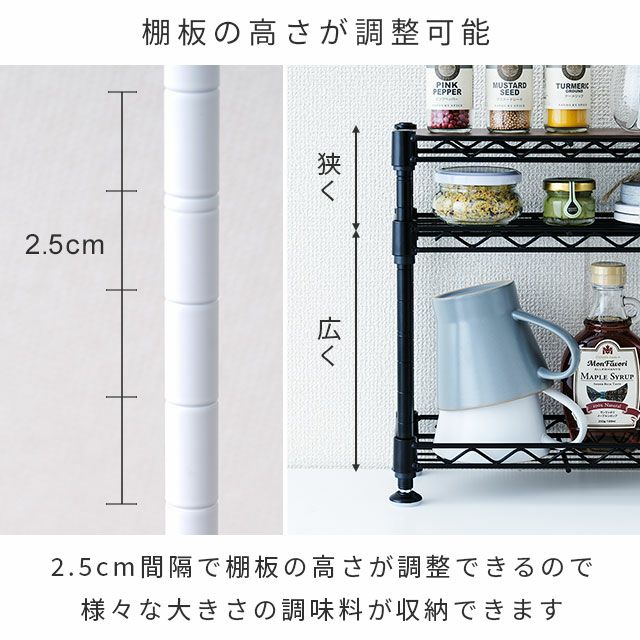 キッチンラック 幅30cm 3段 スチールラック シート付 幅30.5×奥行12.5