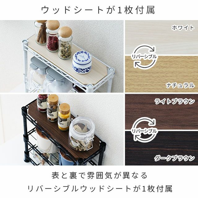 キッチンラック 幅30cm 3段 スチールラック シート付 幅30.5×奥行12.5