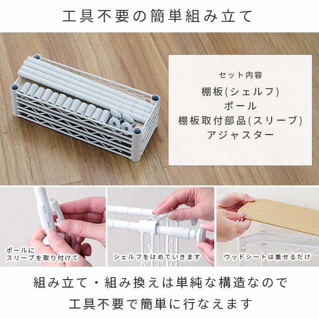 キッチンラック 幅30cm 3段 スチールラック シート付 幅30.5×奥行12.5
