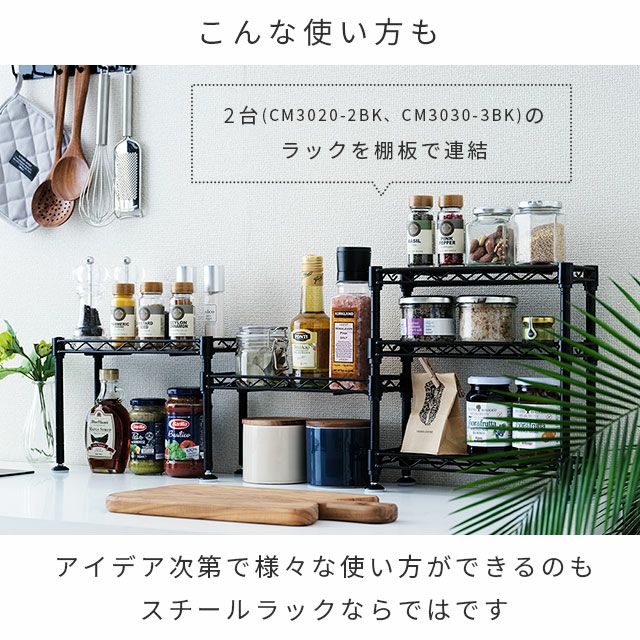 キッチンラック 幅30cm 3段 スチールラック シート付 幅30.5×奥行12.5
