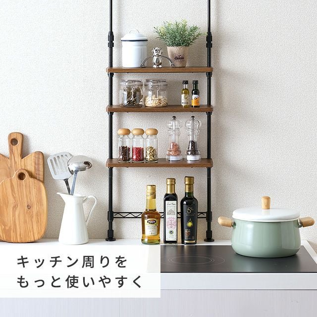 突っ張りラック 幅35cm 3段 スチールラック 幅36.5×奥行13.5×高さ74