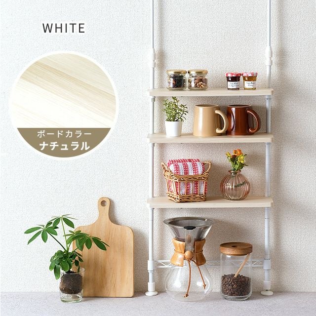 突っ張りラック 幅35cm 3段 スチールラック 幅36.5×奥行13.5×高さ74