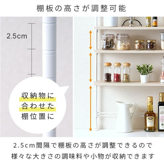 突っ張りラック 幅35cm 3段 スチールラック 幅36.5×奥行13.5×高さ74