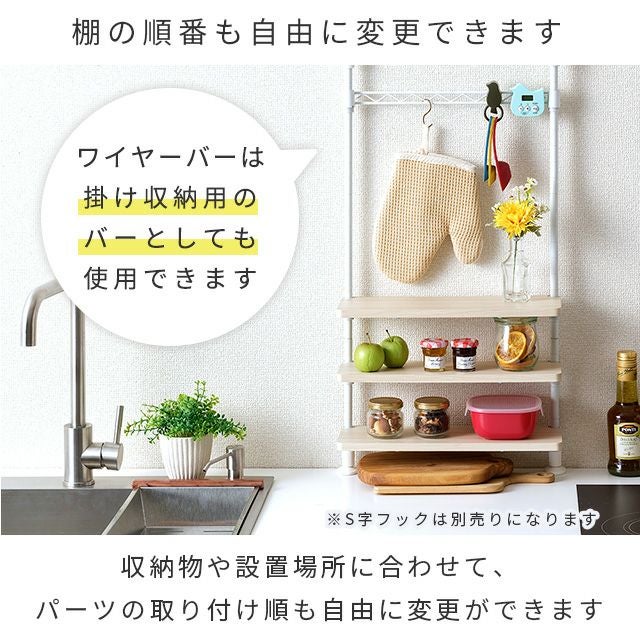 突っ張りラック 幅35cm 3段 スチールラック 幅36.5×奥行13.5×高さ74 突っ張りラック 幅35cm 3段 スチールラック 幅36.5×奥行13.5×高さ74