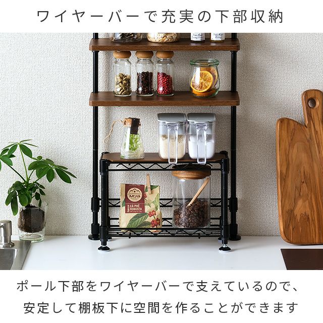 突っ張りラック 幅35cm 3段 スチールラック 幅36.5×奥行13.5×高さ74