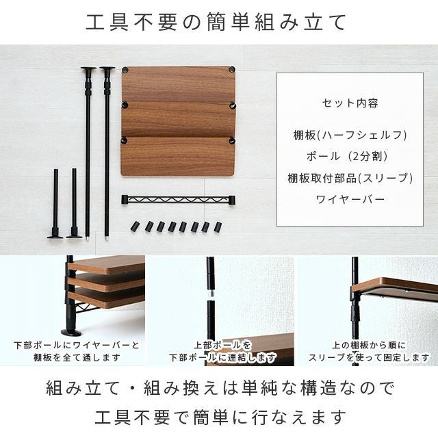 突っ張りラック 幅35cm 3段 スチールラック 幅36.5×奥行13.5×高さ74