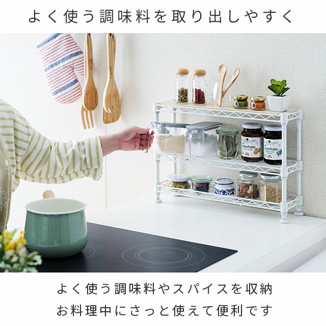 キッチンラック 幅45cm 3段 スチールラック シート付 幅45.5×奥行12.5