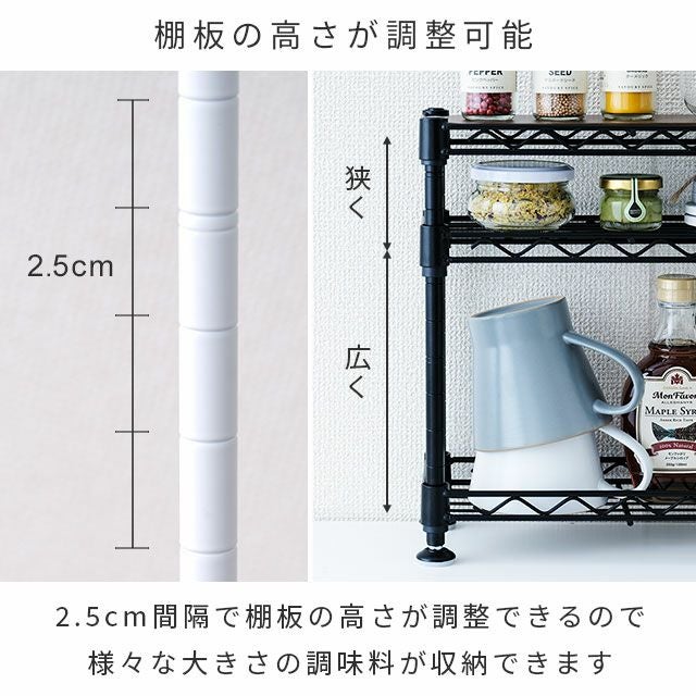 キッチンラック 幅45cm 3段 スチールラック シート付 幅45.5×奥行12.5