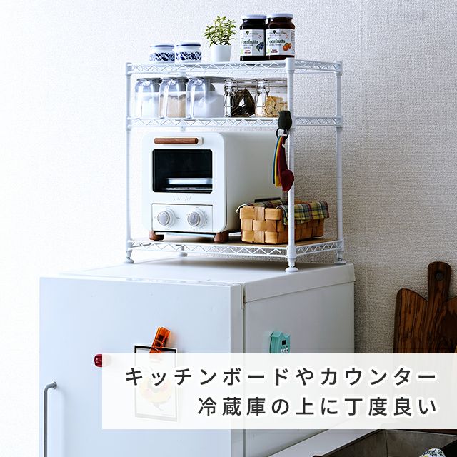 キッチンラック キッチンラック 幅45cm 3段 ワゴン おしゃれ 幅43×奥行29.5×高76.5cm