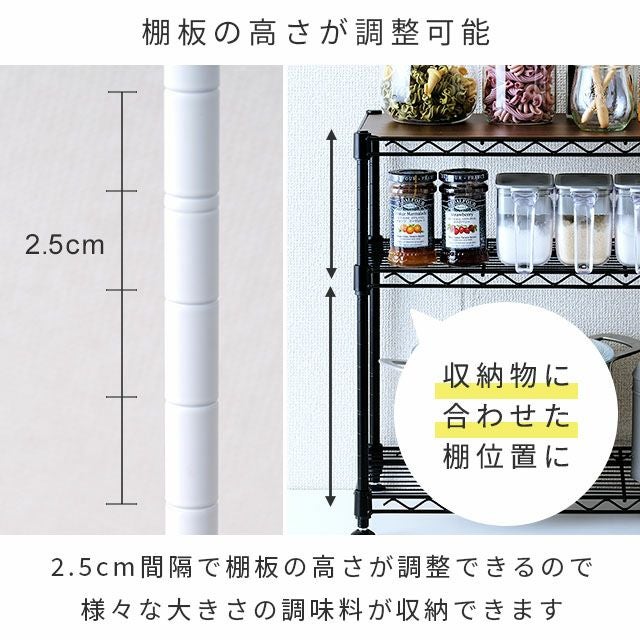 キッチンラック 幅45cm 3段 スチールラック シート付 幅45.5×奥行25.5