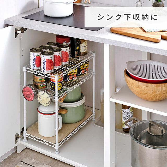 キッチンラック 幅45cm 3段 スチールラック シート付 幅45.5×奥行25.5
