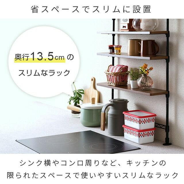 突っ張りラック 幅55cm 3段 スチールラック 幅55.5×奥行13.5×高さ74
