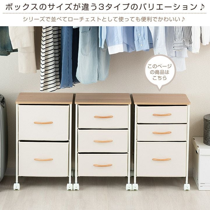 チェスト 幅40cm 3段 型 幅38.5×奥行36.5×高さ60.5cm CNC40-3