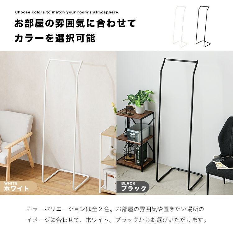 ハンガーラック 幅45cm スリム おしゃれ 幅45×奥行42cm×高さ151cm CPH