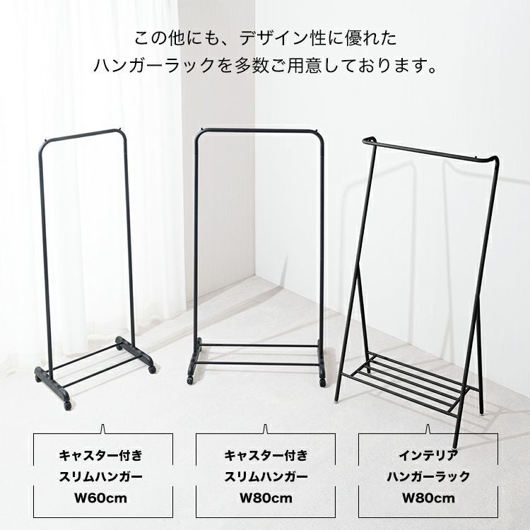 ハンガーラック 幅45cm スリム おしゃれ 幅45×奥行42cm×高さ151cm CPH