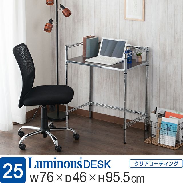 LUMINOUS ルミナス 幅６１ スライド メタル スチール ラック PC パソコン 机 デスク 汚れ有り 楽天市場】【公式】 ルミナス ノワール デスク 机 在宅デスク PCデスク