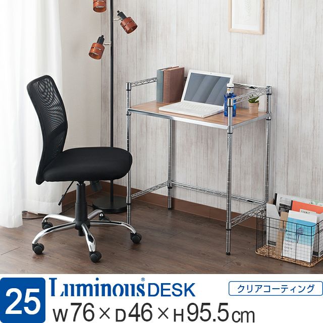 ラック付きデスク ルール 奥行64cm メープル 新品・送料無料】ラック付きデスク ルール 奥行64cm メープル 【公式通販】