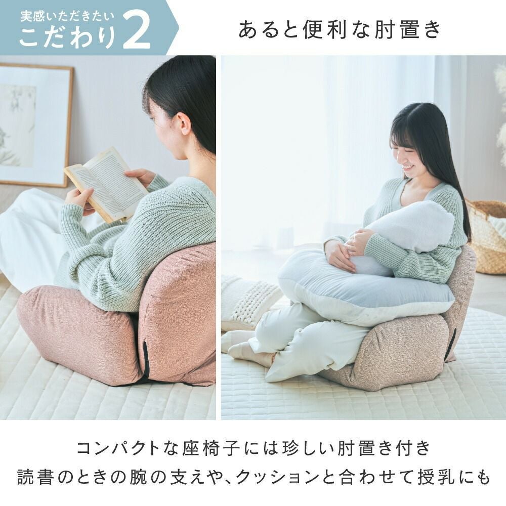 まみちゃんさま専用　木製座椅子 座椅子 コンパクト 14段階ギア フロアチェア 幅57-85×奥行51-80×高さ15