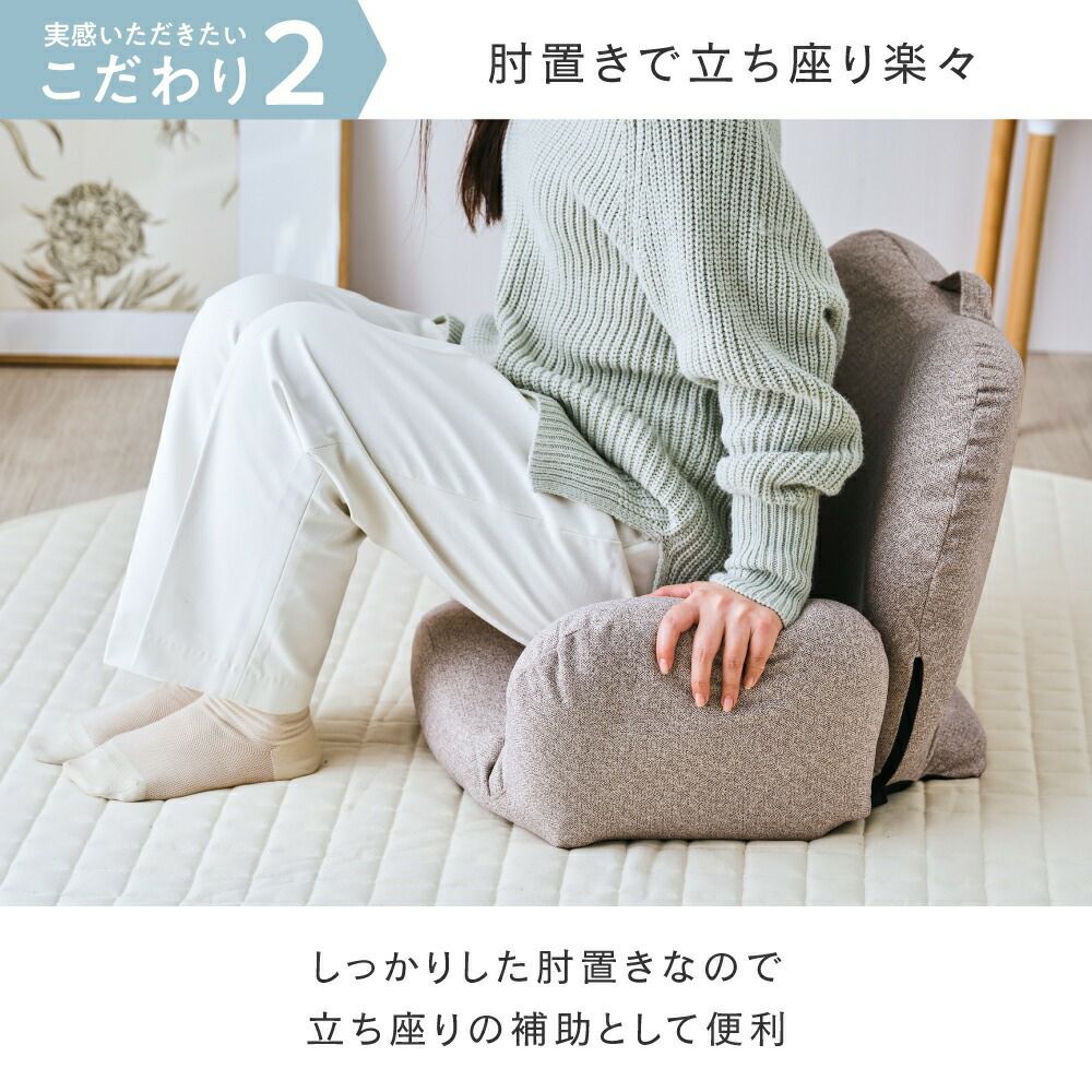 座椅子 コンパクト 14段階ギア フロアチェア 幅57-85×奥行51-80×高さ15