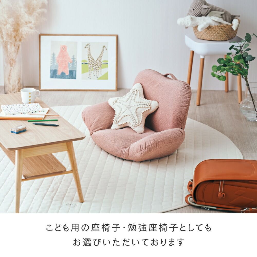 座椅子 コンパクト 14段階ギア フロアチェア 幅57-85×奥行51-80×高さ15