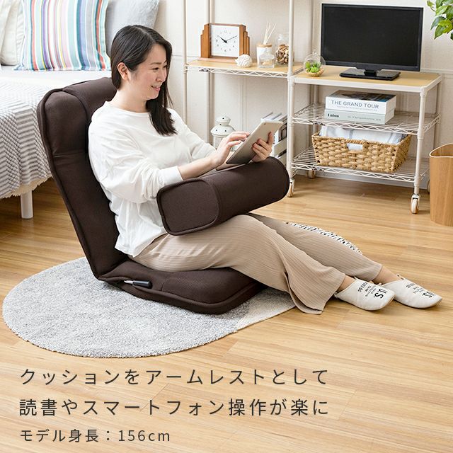 販売終了】 座椅子 クッション付 14段階ギア フロアチェア 幅50×奥行65