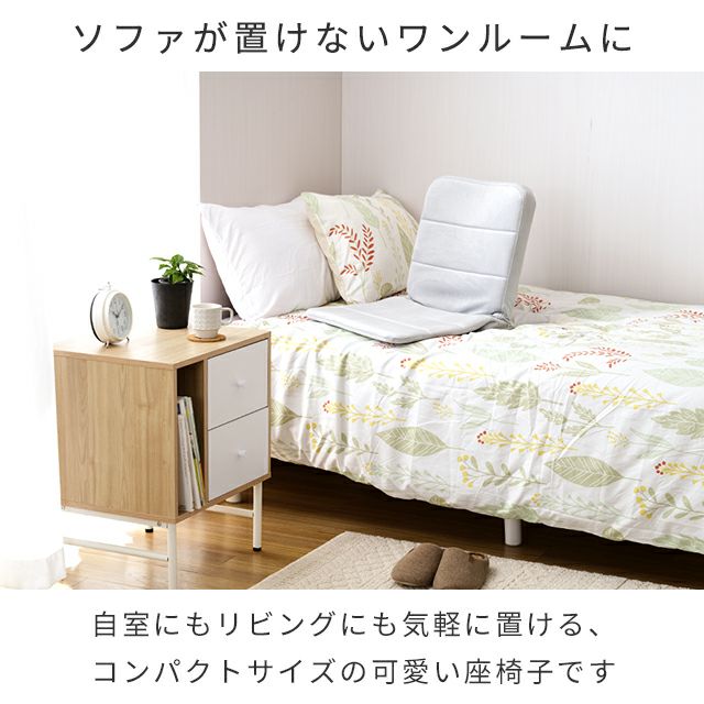 座椅子 背もたれ 14段階ギア フロアチェア 幅41×奥行64-80×高さ11-43cm