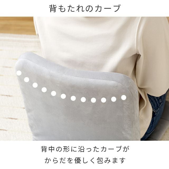 座椅子 背もたれ 14段階ギア フロアチェア 幅41×奥行64-80×高さ11-43cm