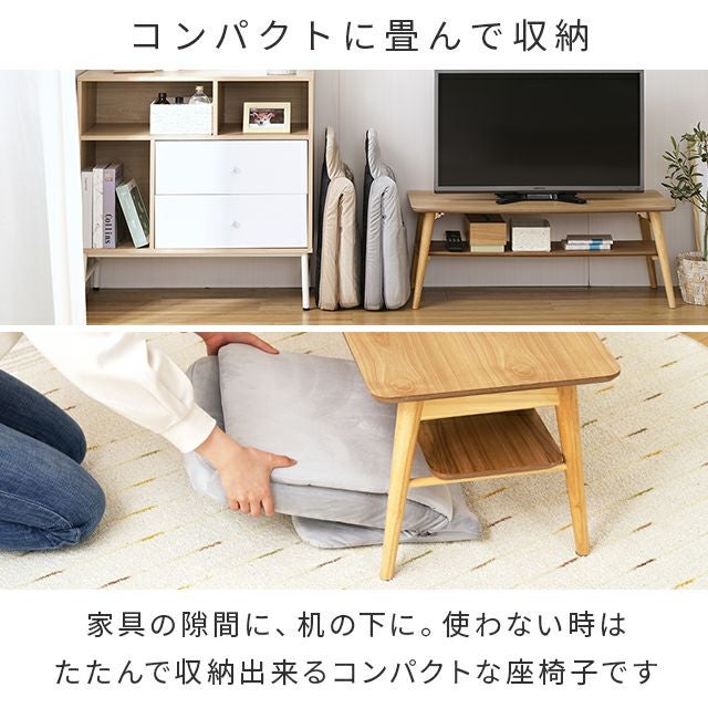 座椅子 背もたれ 14段階ギア フロアチェア 幅41×奥行64-80×高さ11-43cm