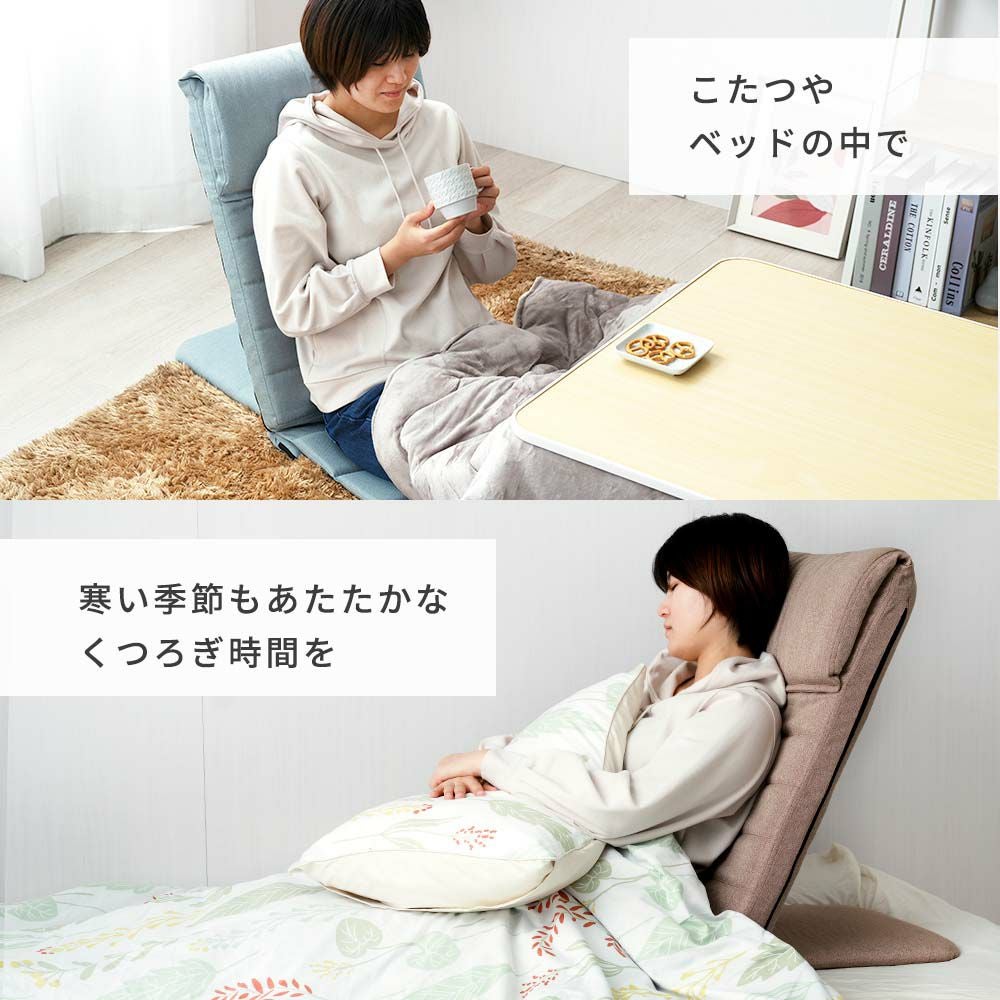 新品スリム座椅子EIDS-LGY、18段階リクライニング軽量 座椅子 背もたれ 18段階ギア フロアチェア 幅47×奥行86-110×高さ16