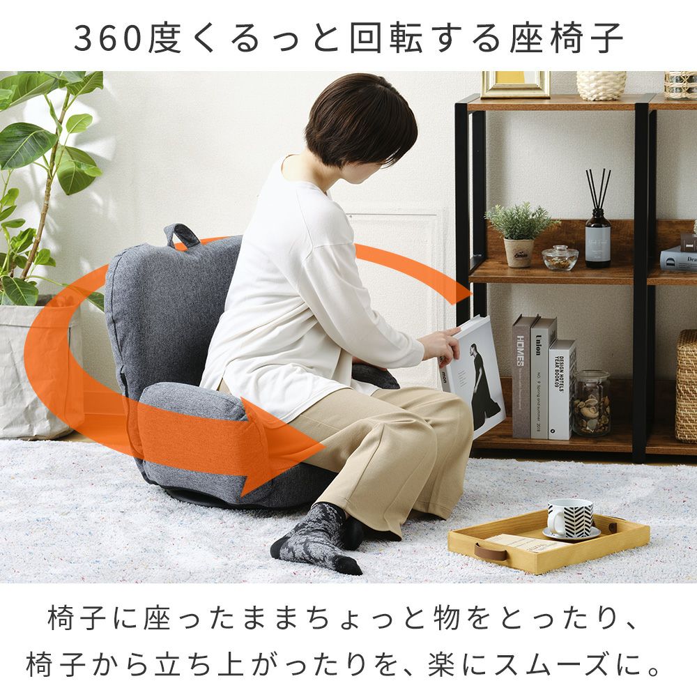 座椅子 回転座椅子 360度回転 人間工学 疲れない デスクチェア 疲れない Amazon｜MAZOT 座椅子 回転座椅子 360度回転 人間工学 疲れない デスク