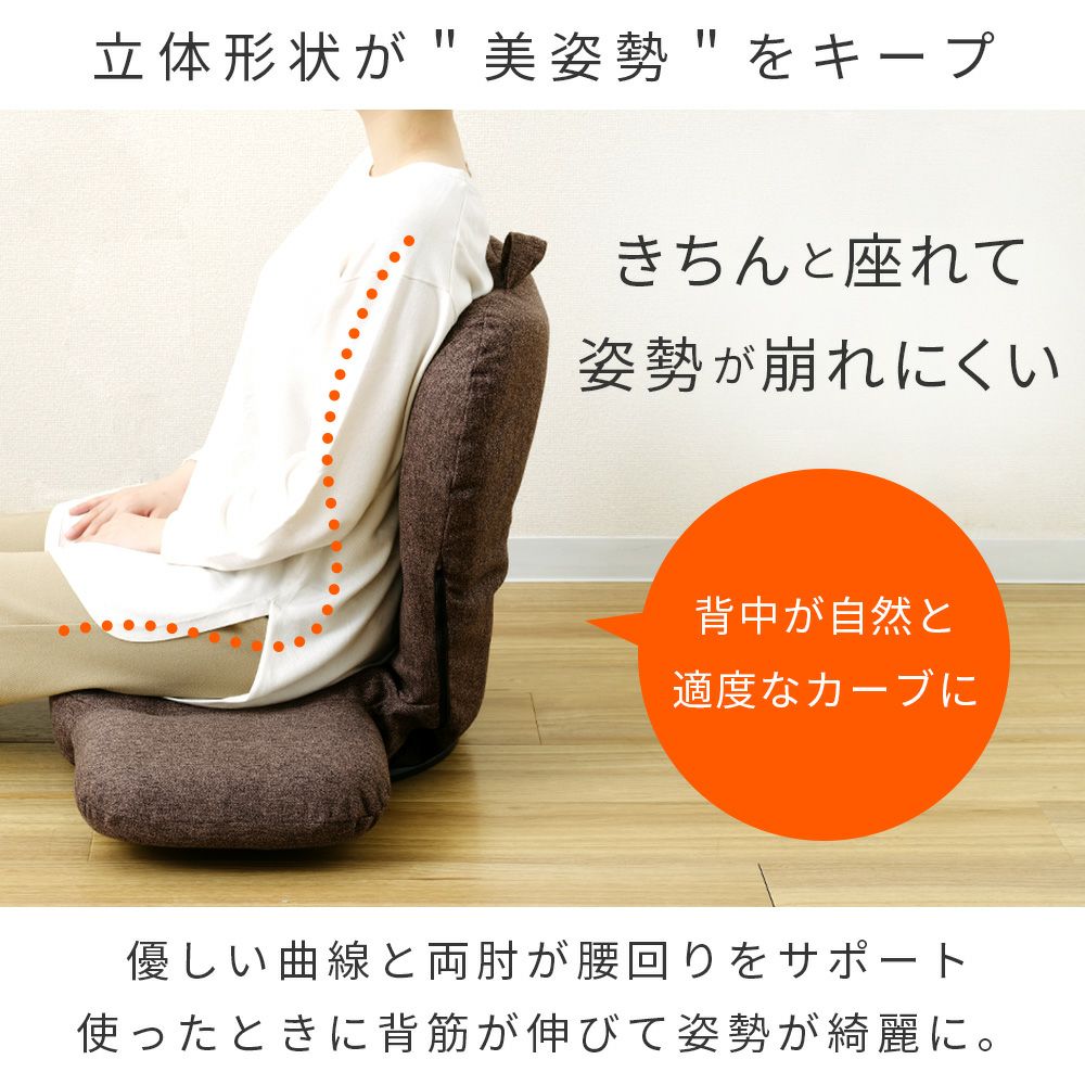 座椅子 回転式 コンパクト 6段階ギア フロアチェア 幅59-87x奥行51-60x