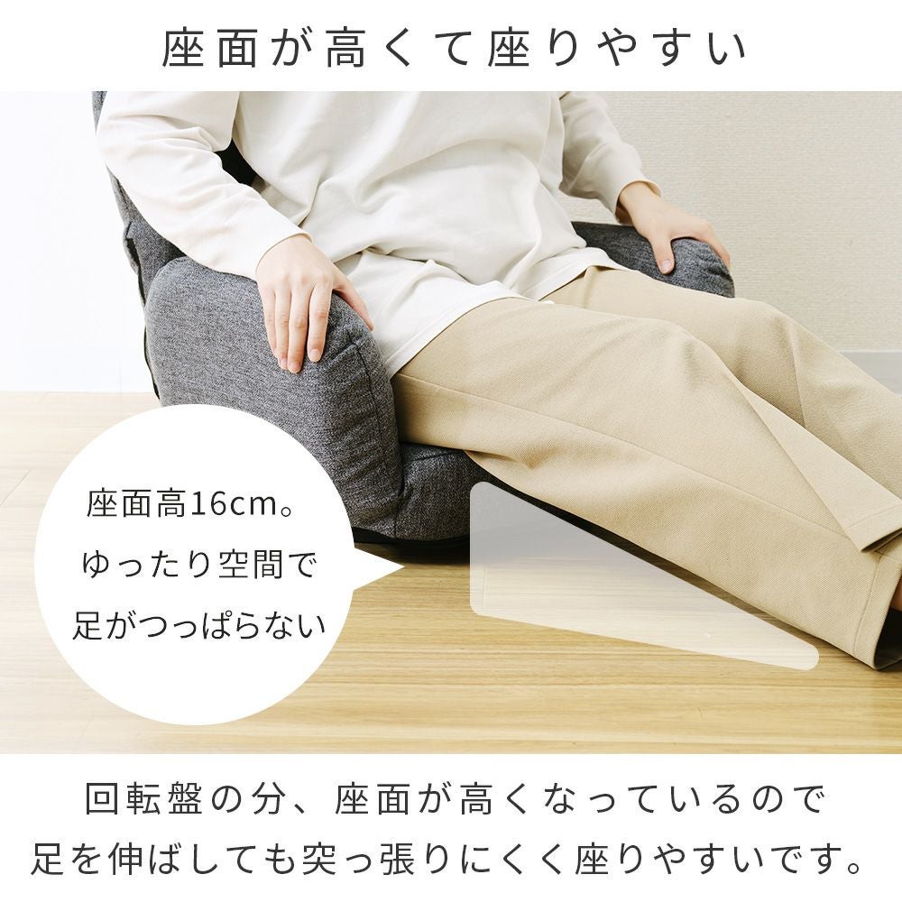 座椅子 回転式 コンパクト 6段階ギア フロアチェア 幅59-87x奥行51-60x