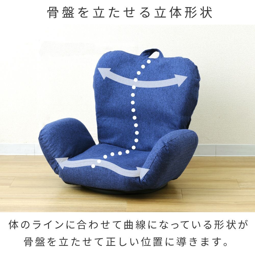 座椅子 回転式 コンパクト 6段階ギア フロアチェア 幅59-87x奥行51-60x